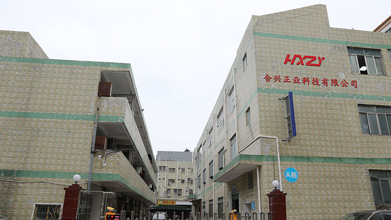 合兴正业