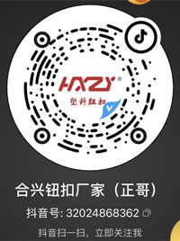 合兴正业