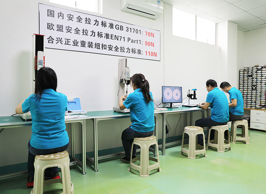 合兴正业