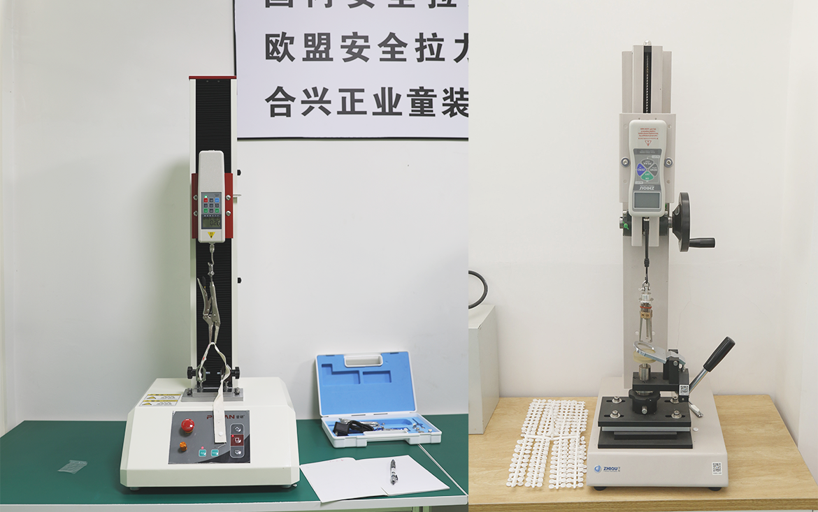 合兴正业